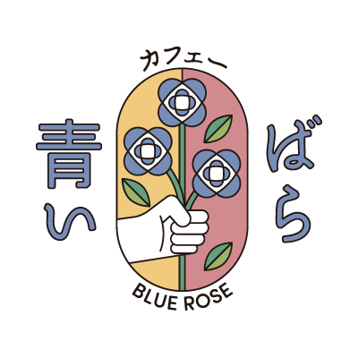 青いばら ロゴ